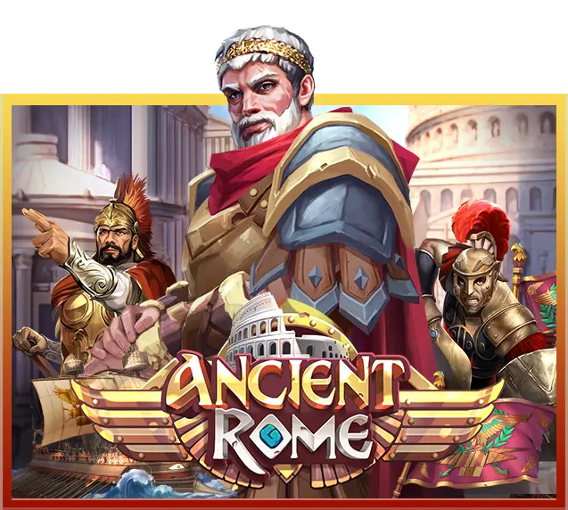 AncientRome
