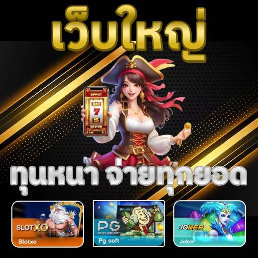 luckatron slot